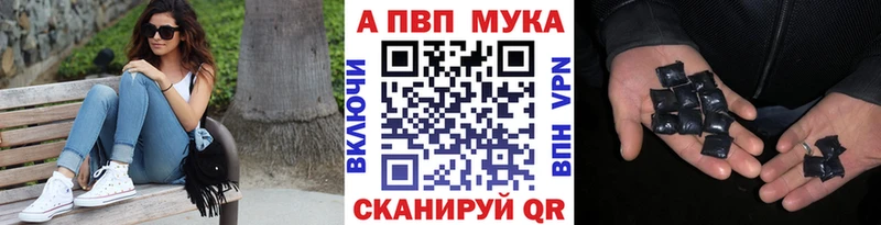 Купить  Салават  A PVP Соль 