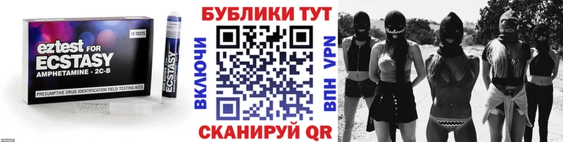 ЭКСТАЗИ Punisher  Купить закладки  Салават 