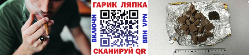 Купить закладки  Салават  ГАШИШ Cannabis 