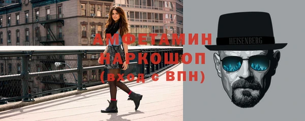 мефедрон VHQ Кодинск