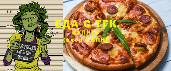 мефедрон VHQ Кодинск