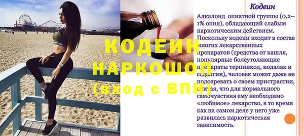 мефедрон VHQ Кодинск