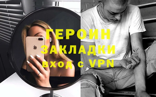 мефедрон VHQ Кодинск