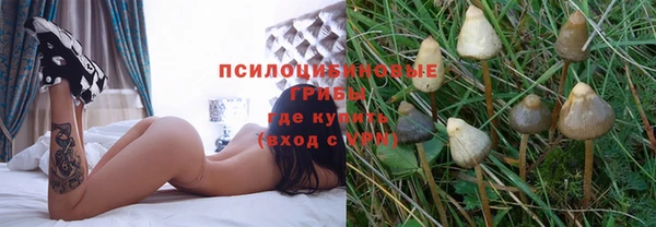 мефедрон VHQ Кодинск