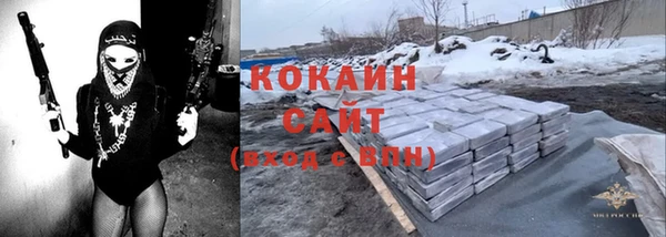 кокаин VHQ Козловка