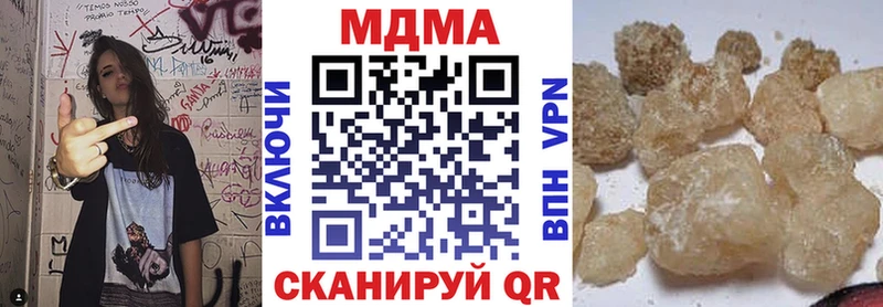 МДМА кристаллы  Купить  Салават 