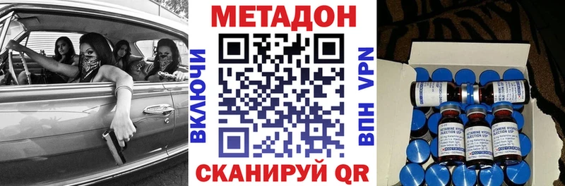 Купить где  Салават  Метадон белоснежный 