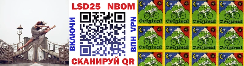 Наркотические марки 1,8мг  Купить где  Салават 